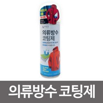 [505+lk] 비엘 의류방수 코팅제 200ml 섬유발수제 아웃도어 코팅제 의류방수 방수코팅제 발수코팅제 발수코팅제스프레이형, 꾸욱★※<상품선택>★요기★” class=”wr-img”></a></div></div></div></div><div class=