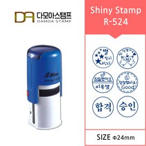 다모아스탬프 자동스탬프 샤이니 R-524 미니 원형 쿠폰도장 주문 제작, 흑색, 톡톡 보내기