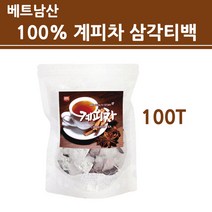 베트남산 계피 차 티백 계지차 시나몬물 통계피 시나몬 가루 YB1 최고등급 1등급 원물 껍질 이너뷰티 삼각티백 대용량 100T 커피 대용 대신 티 식수용 카페용 효능 직구, 젤리핑크_계피, 1개, 1개