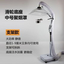 한의원 환풍기 뜸 저소음 이동식 후드 자바라 연기 제거 배기팬 흡입기, 03.브라켓 풀리 베이스 38x48cm