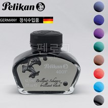 펠리칸 4001 병잉크(62.5ml), 핑크, 1개