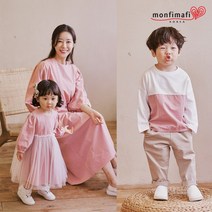 [몽피마피] 엘리샤 긴팔 패밀리 21C05/패밀리룩 가족사진의상