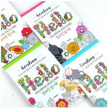 컬러링엽서북_[쥬크박스] CC8C, 상세페이지 참조, 상세페이지 참조