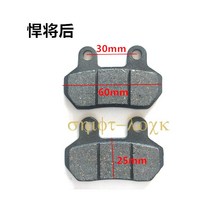 전기 자전거 부품 자동차 오토바이 전방 후방 디스크 브레이크 패드 50cc 125cc 150cc 250cc Taotao Honda CBR CRF CTCT CBX 스쿠터 원티드, 18 T