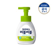 크리넥스 버블버블 핸드워시 힐링그린 250ml