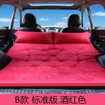 에어 트렁크 차박 매트 평탄화 에어 코나 올뉴 4세대 그랜드 카니발 티볼리에어 레이 티구안 올란도 셀토스 베라크루즈 모하비 트랙스 니로 맥스크루즈 9인승 팰리 펠리 세이드 투싼, [B타입스탠다드와인]스웨이드+반자동 충전/아