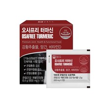 관절건강 오사프리 터마신 강황추출물14정x4개입 망간 비타민D Turmacin 인도산식물성원료 개별기능성 관절 뼈 항산화 초록입홍합 스피루리나 보스웰리아 베타카로틴 연말 부모님선물