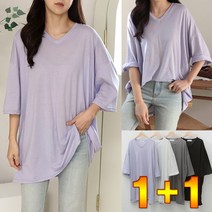 러브포텐 여성 빅사이즈 브이넥 롱 반팔티 [1+1] 루즈핏 무지 브이넥 7부소매 박스롱티 오버핏 여름 롱티셔츠 브이넥 롱티셔츠 [달콤디저트 포함]