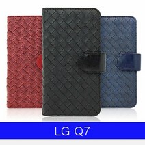 [KT알파쇼핑]LG Q7 BNT체크 지퍼포켓 다이어리 Q720 Q725 케이스