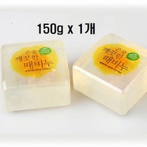 목초액 때비누 150g 4개 피부건강비누 자연비누 깨끗한 때비누, 상세페이지 참조