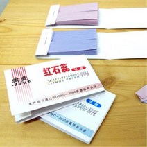 산 염기 테스트지 리트머스 시험지 2권160장 푸른색 학교 과학실험 수용액