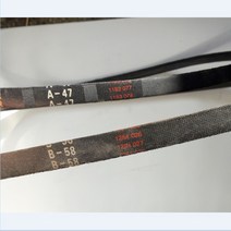 원뿔 원샷 광명 양념분쇄기 물고추기계 벨트 줄 밸트, B44