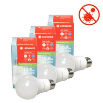 오스람 레드밴스 살균 탈취 LED 항균 램프 2개 3개 모음, 오스람LED 향균 10.5W(주백색_중간빛) * 3개