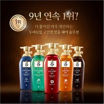 BUyuS컨디셔너 두피케어 려 모발케어 샴푸500ml 모근케어굿딜 브이숍, 려 청아두피딥클렌징컨디셔너500ml