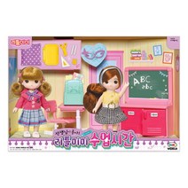 학교수업놀이 미미인형 세트 3세여아 선물 완구 홈콕 어린이 딸래미