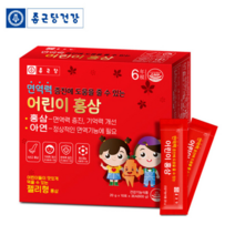 종근당건강 어린이 홍삼 젤리형 20g x 30포 6년근 청소년 성장기 면역력 키즈 허약한 유아 피로 아연 운동 허약한 개선 키 개선 항산화 혈액 환절기 학업 건강 피곤 활동량 많은, 1박스-30포