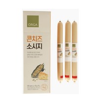 ORGA 간식 올가 콘치즈 소시지 600g(60g*10입) 명절 회사 탕비실 캠핑 아이들 선물, 27개