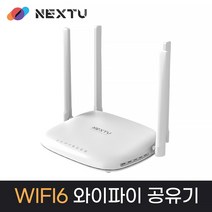 플레타 와이파이공유기 / AX1500 WIFI6 유무선공유기 / 2.4/5Hz 듀얼밴드