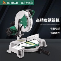 금속절단기 고속절단기 각도절단기 커팅기 컷팅기 파워 라이온 톱 알루미늄 기계 10인치 합금 목재 앵글 절단기 다기능 45도 마이터 세계, [01] WS255 [220V 1800W 고출력]