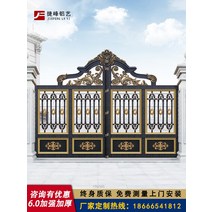 공장 학교 아치 인테리어 주물 공장 방범용 주택 철제 대문 목재, 스타일별 가격대별(객복 문의)