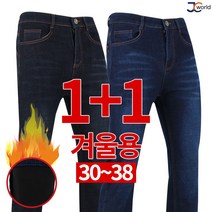 [제이씨월드] JC 프리미엄 스판 남자 청바지 1+1 캐주얼 데님 팬츠
