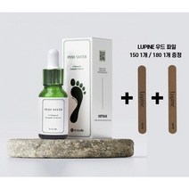 건강 발톱 홈케어 PEDI SAVER (페디세이버) 15ml