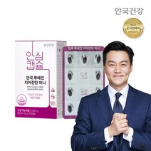 안국 루테인 지아잔틴 미니 50캡슐 1개, 단품, 단품