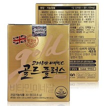 고려은단 비타민 C 골드플러스 4개월분 종합 멀티 남성 여성 활력 기력 체력 피로 회복 비타민 영양제, 3박스, 360정