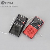 아남 ATX-12 휴대용 라디오 / 효도선물 / 메모리 재생 / 등산 / 낚시 /, 블랙