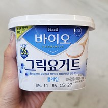 매일유업 바이오 그릭요거트플레인 400G X 2개, 아이스박스포장