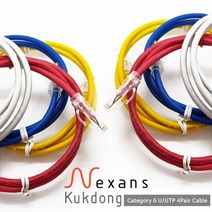 극동전선 넥상스 NKD42R.660 제작 랜케이블 그레이 (15M CAT.6 UTP), 1개