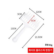 제과 피자 반죽 베이킹 도우 빵 스파이크롤러, 플라스틱펀치