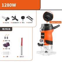 나무 홈파는 전기 트리머 홈파기 목공 핸드 라우터 밀링 커터 전기 트리머 목공 우드 밀링 전기 핸드 트리머 우드 라미네이터 에지 조이너 세트 우드 밀링 슬로 팅 머신, 세트 5