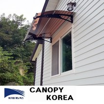 캐노픽스 650x1800 DIY 캐노픽스 렉산시공 빌라 발코니차양 캐노피 테라스 창문 렉산 처마 비가림 현관 주택 차양 비가리개, 브라운, 세트앙카, 검정