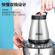 야채다지기 손쉬운 마늘까는기계 감자 고기 다지기 마늘 분쇄기 업소용 기계 가는 미니 야채, 2리터 스테인리스 스틸 2세트