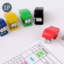 어린이용 미니어처 호치키스 파켓 호치케스 2개 스테이플러33호 자동스테플러