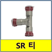 SR조인트 티 SJ SH 압착 몰코 스텐연결부속 SU파이프 이중링, 30A/25A