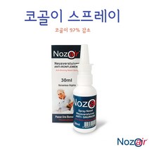식약처허가 코골이방지기구 보다 편한 스프레이 코골이 완화 비강확장기 밴드, 1번