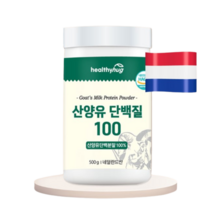 대용량 산양유 단백질 100% 초유 분말 MBP 가루 근육 체중 관리 효능 효과, 3통(개당 41900원)
