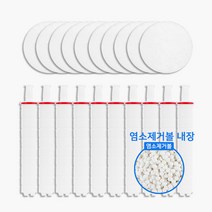 퓨어레인 필터 샤워기 주방 염소녹물제거 호환필터 모음, 02.퓨어레인 필터 샤워기 염소 호환필터 10개