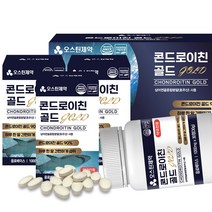 오스틴제약 콘드로이친골드(1000mgX90정) 100%호주산 상어연골분말.... TV 신문광고중