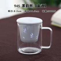 공감인 유리 찻잔 사무실 남여 차컵 차거름망컵 물 분리 찻잔 나무 뚜껑 마시는 차 -42303, 단일옵션, 옵션08