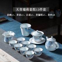 덮개 찻주전자 세트 일본식 심플 도자기 쿵푸 다기 선물 세트 l, 1