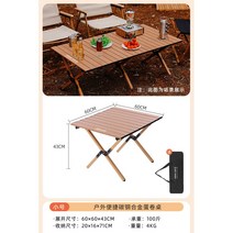 캠핑 테이블 백패킹 좌식 접이식중 롤 경량 선반 igt, 롤 테이블-스몰사이즈【수납가방 포함】