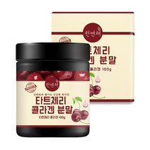 천연채 몽모랑시 타트체리 콜라겐 100g