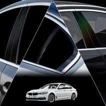크립톤 BMW G30 B필러 C필러 랩핑 필름 데칼 스티커 시트지 스크래치 생활 기스 방지 보호 차량 용품 악세사리, B C 필러 (6P), 홀로그램(실버)