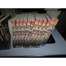 바벨의 탑 1-12 완 실사진첨부 =싸다구책방