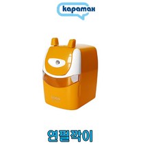 카파맥스 카파 연필깍이-코코카파 21400/자동연필깍기