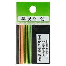 초릿대실 호사끼 찌 날라리 보수용