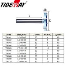 목공기계 부품 Tideway 1/2 Shank 6 플루트 그루브 슬롯 밀링 커터 하드 우드 용 CNC 공구 T 형 목공 라우, 10 12.7x80x10H
